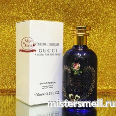 Тестер высокого качества Garden Gucci A Song for the Rose