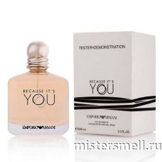 Тестер Giorgio Armani Because its You