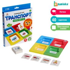 7355852 Развивающий набор «Транспорт» машины вокруг нас