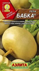 Репа Бабка Аэлита