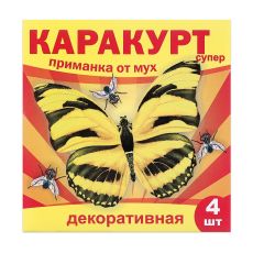 ЦЕНА ЗА 2 НАБОРА! 6831439 Приманка декоративная от мух 
