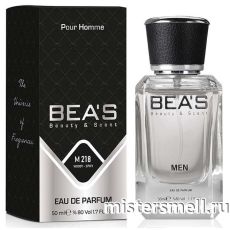 Элитный парфюм Bea