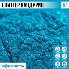 9435513 УЦЕНКА Пищевой блестящий водорастворимый краситель кандурин: голубой 5 г