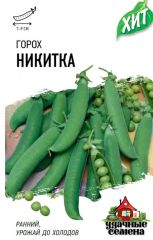 Горох Никитка раннеспел. Хит