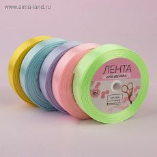 3758790 Набор атласных лент «Нежный», 5 шт, размер 1 ленты: 20 мм × 23 ± 1 м