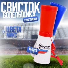 Свисток-гуделка болельщика «Россия», флаг, 17 см, цвета МИКС 2619071