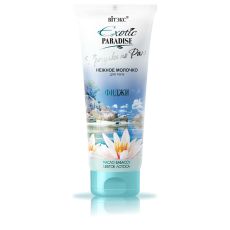 025735 Vitex Exotic Paradise. Нежное молочко для тела «Фиджи», 200 мл