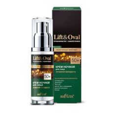 031748 Белита Lift&Oval Проколлаген+Биоретинол. Крем ночной 50+ «Активатор молодости», 50мл