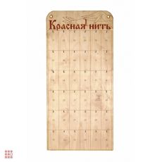 Стенд для амулетов 