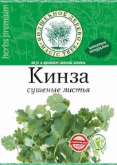 ВД Кинза (кориандр) сушеная 10г