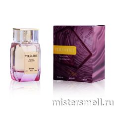 Afnan Versatile Pour Femme, 100 ml