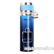 Дезодорант Galaxy Concept Blue Pour Homme 200 ml