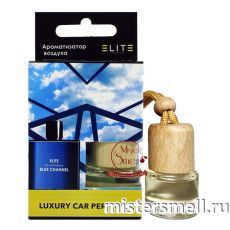 Авто парфюм ELITE Chanel Blue de Chanel 8 ml