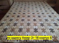 Плед бамбук Размер 180*200