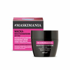 2589 Белита MASKIMANIA. Маска-восстановление для лица несмываемая, 50 мл