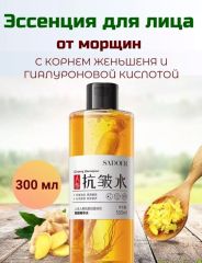 SADOER Омолаживающая сыворотка-эссенция для лица с женьщенем и гиалуроновой кислотой, 300 мл Арт.: 2950 ?Омолаживающая эссенция для лица с корнем женьшеня и гиалуроновой кислоты-300 мл. Корень женьшен