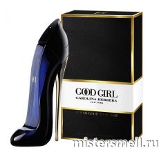 Высокого качества Carolina Herrera - Good Girl, 80 ml