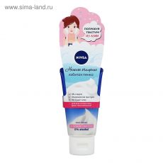 5928362 Пенка взбитая для умывания Nivea, 50 мл