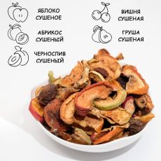 Компотная смесь, 5 ингредиентов, 1 кг 9500118