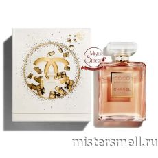 Высокого качества Chanel - Coco Mademoiselle Limited Edition 2023 GIFT BOX, 100 ml