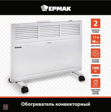ЕРМАК Обогреватель конвекторный 1000 Вт