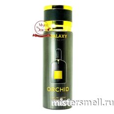 Дезодорант Galaxy Concept Orchid Pour Femme 200 ml