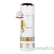 Дезодорант Silvana De Lux W447 Giorgio Аrmani Si Passione 200 ml