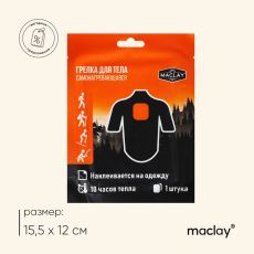 ЦЕНА ЗА 10 ШТ! Грелка для тела Maclay 9446112