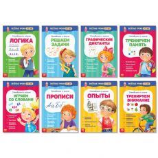 2967625 Книги набор «Весёлые уроки 5-7 лет», 8 шт. по 20 стр.