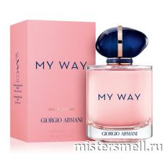 Высокого качества 1в1 Giorgio Armani - My Way, 90 ml