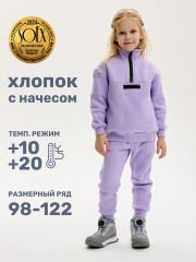 498561 NIKASTYLE Костюм лаванда