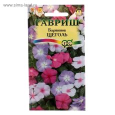 4122818 Семена комнатных цветов 