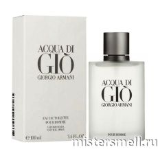 Высокого качества Giorgio Armani - Aqua di Gio Pour Homme, 100 ml