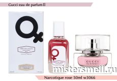 NROTICuERSe Narkotic VIP - Gucci Eau de Parfum II 50 ml