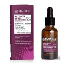 031717 Markell Professional. Сыворотка для лица 50+ «Активатор молодости», 30 мл