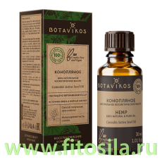 Конопля 100% жирное масло 30 мл, 