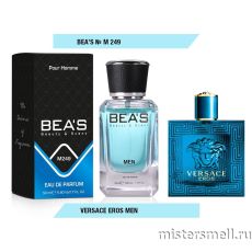 Элитный парфюм Bea