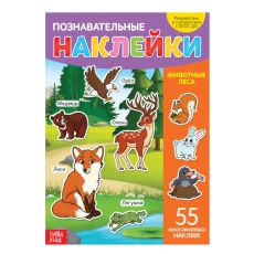 3950976 Наклейки многоразовые «Животные леса», формат А4