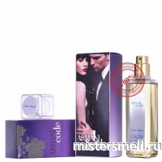 Мини 50 мл. Armani Code for Women