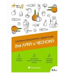 АУ д/лука и чеснока 0.5кг АГРОПАК
