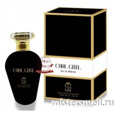 Luxury Collection - Cool Girl, 100 ml