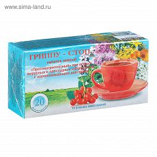 4670011 Чайный напиток Гриппу-стоп 