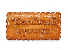 Постный пряник (300 грамм)