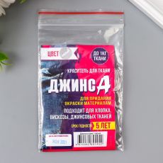 7568221 Краситель для ткани 