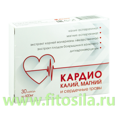 Кардио калий магний сердечные травы 600 мг 30 капс БАД 