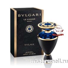 Высокого качества Bvlgari - Le Gemme Nylaia, 100 ml
