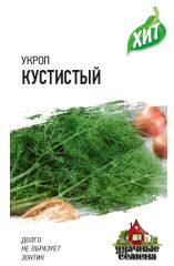 Укроп Кустистый хит3