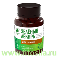 Фитокомплекс Для печени Зеленый лекарь ПЭТ банка, капс. 0,47 г №60 