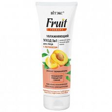 028533   Vitex FRUIT Therapy. Увлажняющий уход 3-в-1 для лица «Абрикос» (дневной крем+ночной крем+маска), 75 мл
