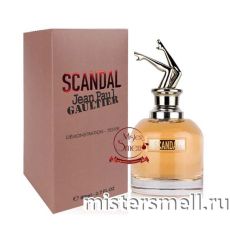 Тестер Jean Paul Gaultier Scandal квадрат